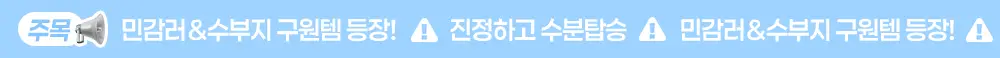 [NEW/수분진정] 메이크프렘 히알 인테카 속수분 앰플 40ml 상세페이지 2